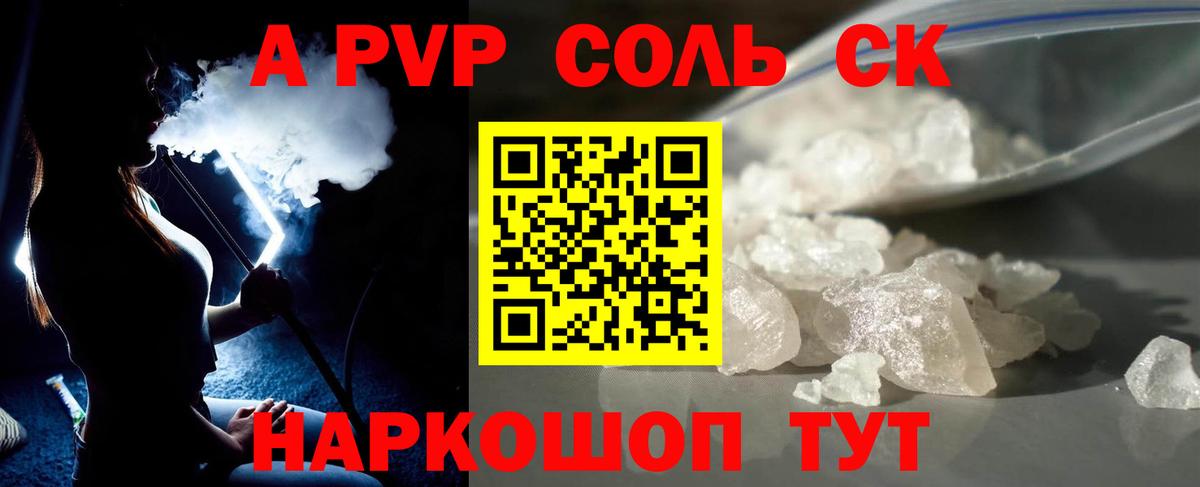 Комсомольск-на-Амуре  НБОМе  Вход с VPN  КОКАИН  Меф   Где купить наркотики?  ГАШ  ГАШИШ  МАРИХУАНА 