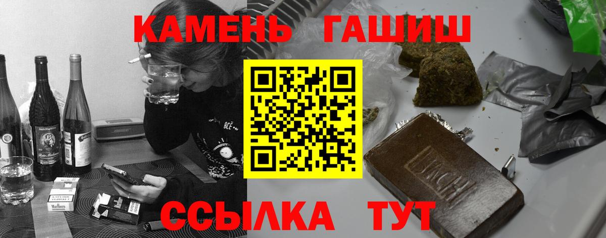 ГАШИШ Ice-O-Lator  Вход с VPN  ГАШИШ Premium  Комсомольск-на-Амуре 