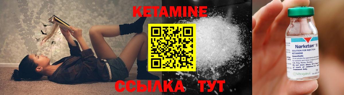 Комсомольск-на-Амуре  гидра как зайти  Вход с VPN  даркнет телеграм  Кетамин ketamine 