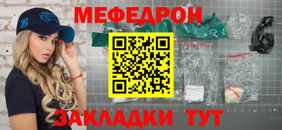 бошки Ирбит