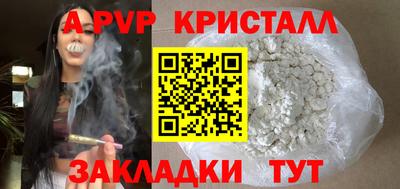 a pvp Изобильный