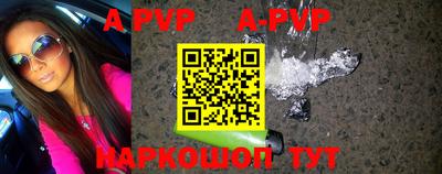 a pvp Изобильный