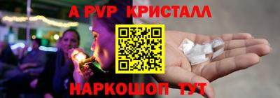 крисы Ипатово