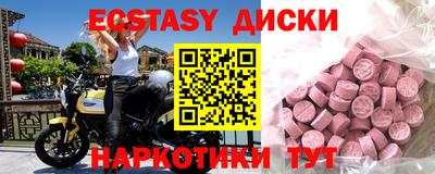 крисы Ипатово