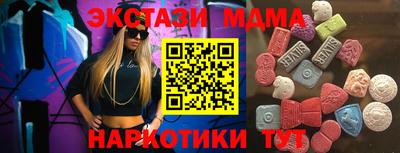 бошки Ирбит