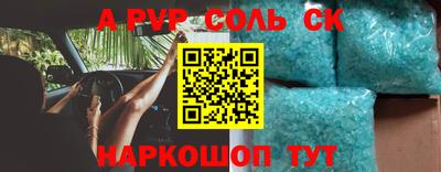 бошки Ирбит