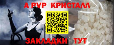 a pvp Изобильный