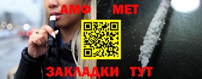 крисы Ипатово