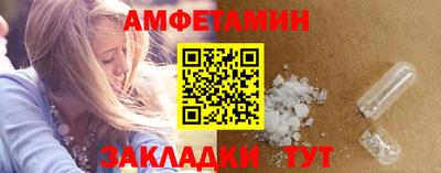 крисы Ипатово
