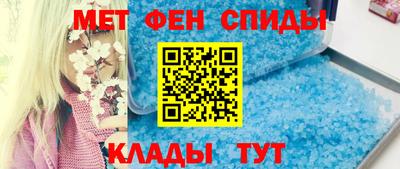 крисы Ипатово