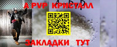 a pvp Изобильный