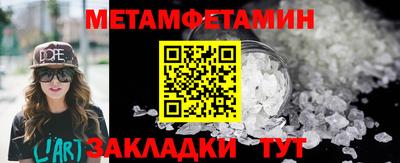 крисы Ипатово