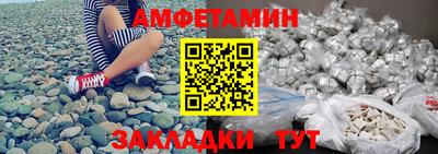 крисы Ипатово