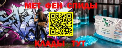 крисы Ипатово