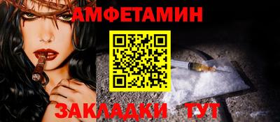 крисы Ипатово