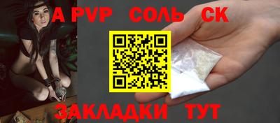 крисы Ипатово