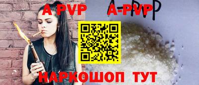 крисы Ипатово