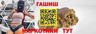 крисы Ипатово