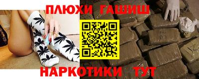 крисы Ипатово