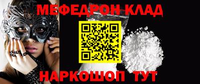 бошки Ирбит