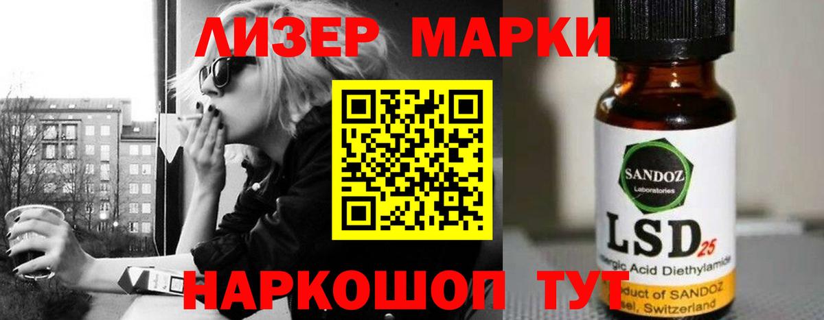 ЛСД экстази ecstasy Комсомольск-на-Амуре