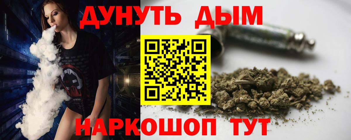 Марихуана Ganja Комсомольск-на-Амуре
